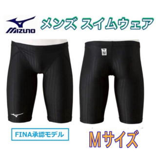 ミズノ(MIZUNO)のMIZUNO ミズノ メンズ水着 スイムウェア Mサイズ ブラック(水着)