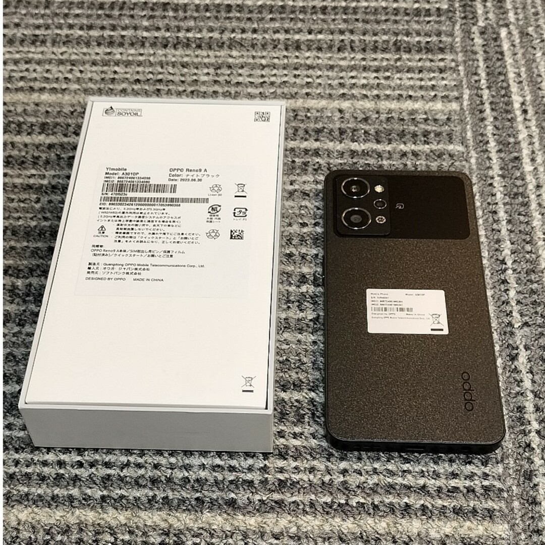 OPPO(オッポ)の中古　OPPO Reno9 A ナイトブラック 128 GB Y!mobile スマホ/家電/カメラのスマートフォン/携帯電話(スマートフォン本体)の商品写真