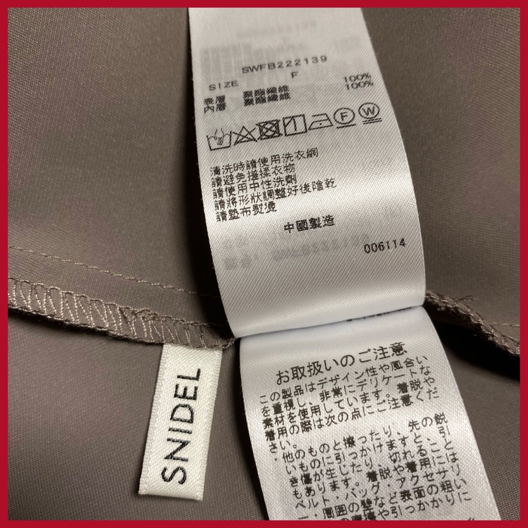 SNIDEL(スナイデル)のスナイデル　オーガンジースルーブラウス レディースのトップス(シャツ/ブラウス(長袖/七分))の商品写真