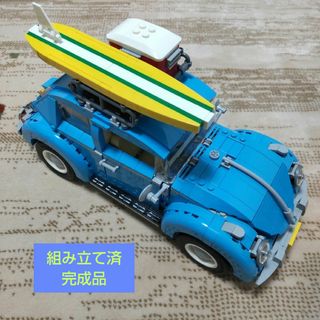 レゴ(Lego)のLEGO　フォルクスワーゲンビートルとミニクーパーの組立済品(積み木/ブロック)