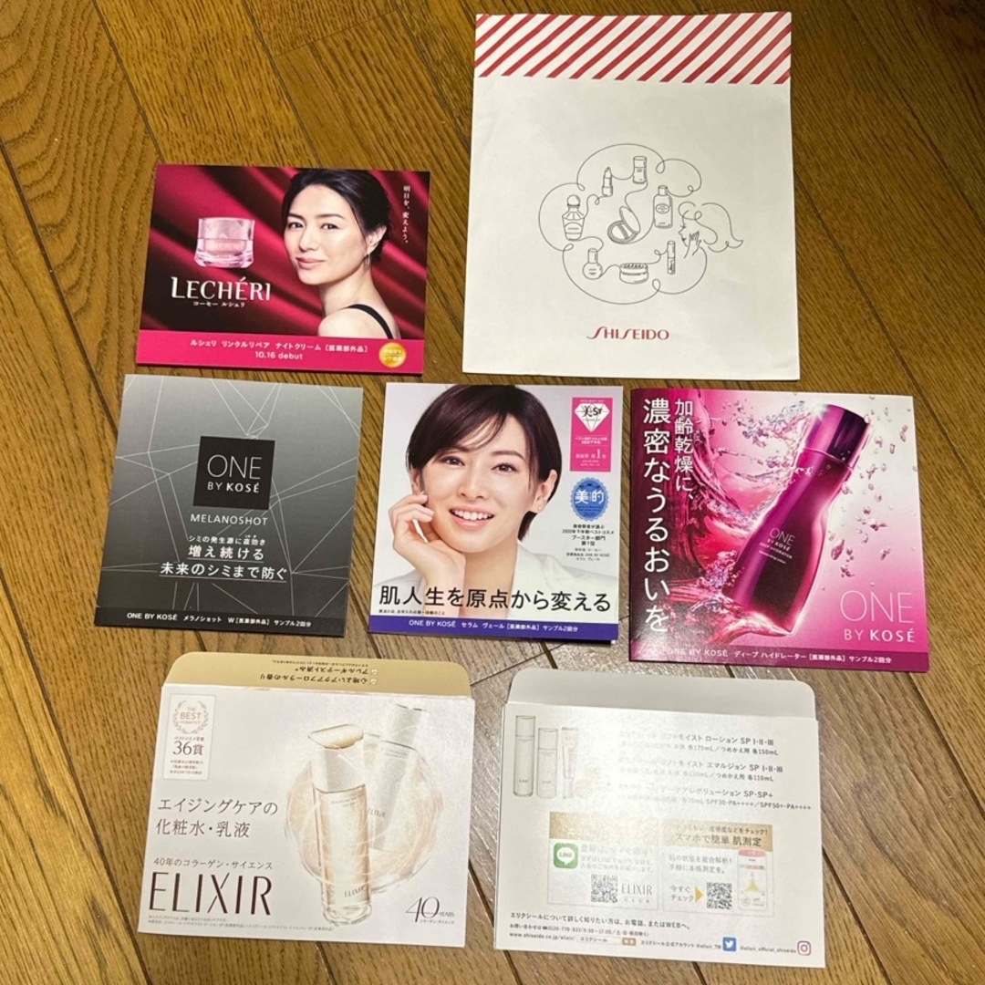 SHISEIDO (資生堂)(シセイドウ)のコスメ　サンプルセット　６個　資生堂　ONE  エリクシール　新品　美容　化粧品 コスメ/美容のキット/セット(サンプル/トライアルキット)の商品写真