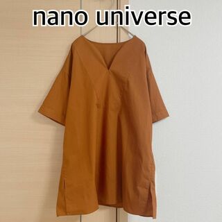 ナノユニバース(nano・universe)のnano universe　ナノユニバース　半袖Tシャツ　カットソー　ブラウン(Tシャツ(半袖/袖なし))