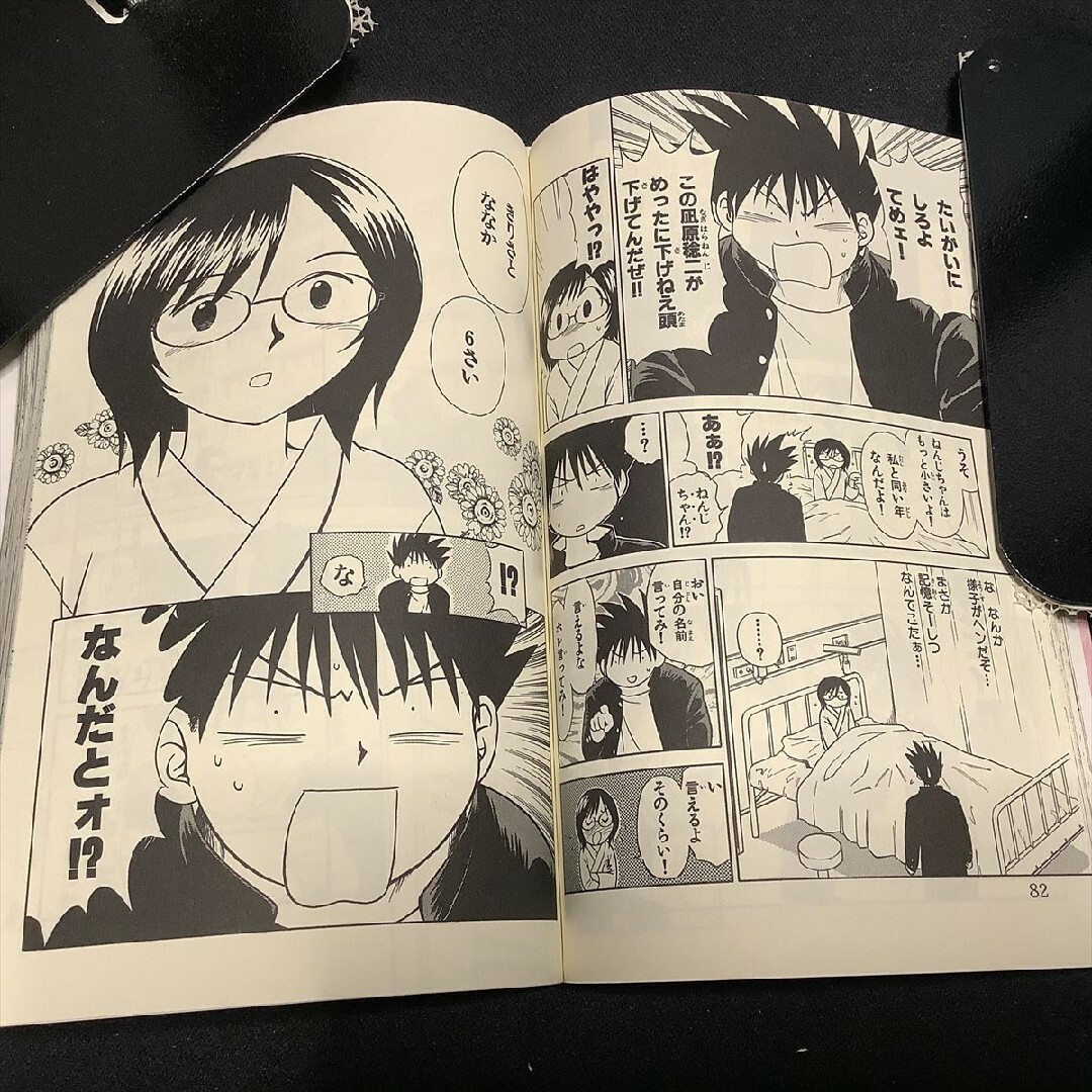 秋田書店(アキタショテン)の【送料込定期値下】ななか6/17　全巻（1～12）まとめセット　八神健　ラブコメ エンタメ/ホビーの漫画(全巻セット)の商品写真