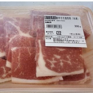 えらぶヘルシー牛豪華満腹セット(肉)