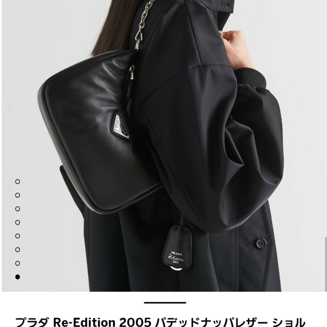 正規品 PRADA パデッドナッパレザー ショルダーバッグ