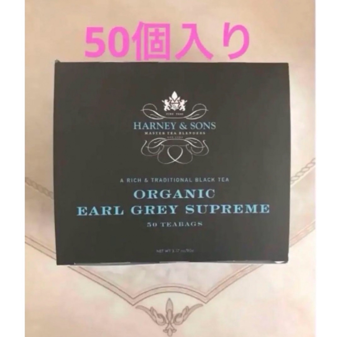 DEAN & DELUCA(ディーンアンドデルーカ)のハーニー & サンズ オーガニックアールグレイ スプリーム 50個入 食品/飲料/酒の飲料(茶)の商品写真