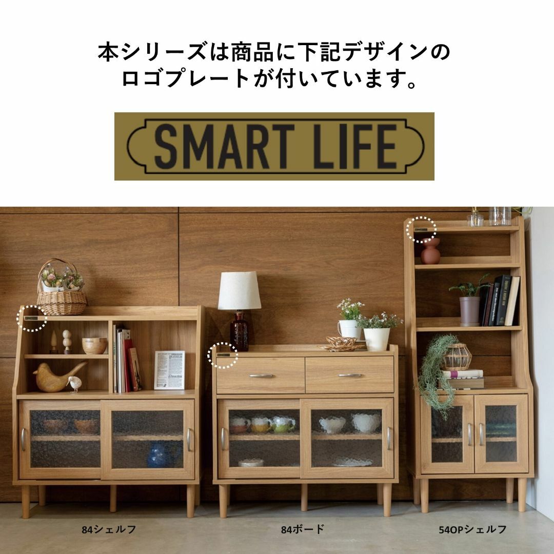 トールシェルフ 北欧風 シェルフ キャビネット ナチュラル リビング 収納 インテリア/住まい/日用品の収納家具(リビング収納)の商品写真