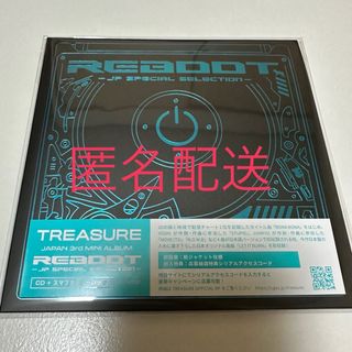 トレジャー(TREASURE)のTREASURE REBOOT JP SPECIAL (K-POP/アジア)