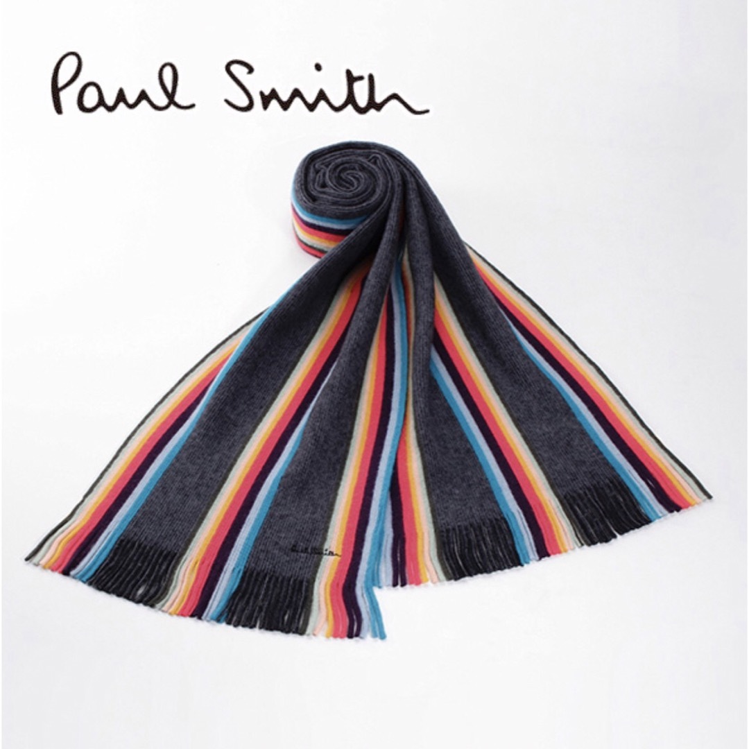 Paul Smith(ポールスミス)の新品 ポールスミス メンズ マフラー  メンズのファッション小物(マフラー)の商品写真