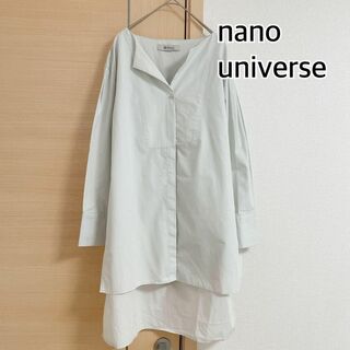 ナノユニバース(nano・universe)のナノユニバース　nano universe　長袖ブラウス　シャツ　ホワイト(シャツ/ブラウス(長袖/七分))