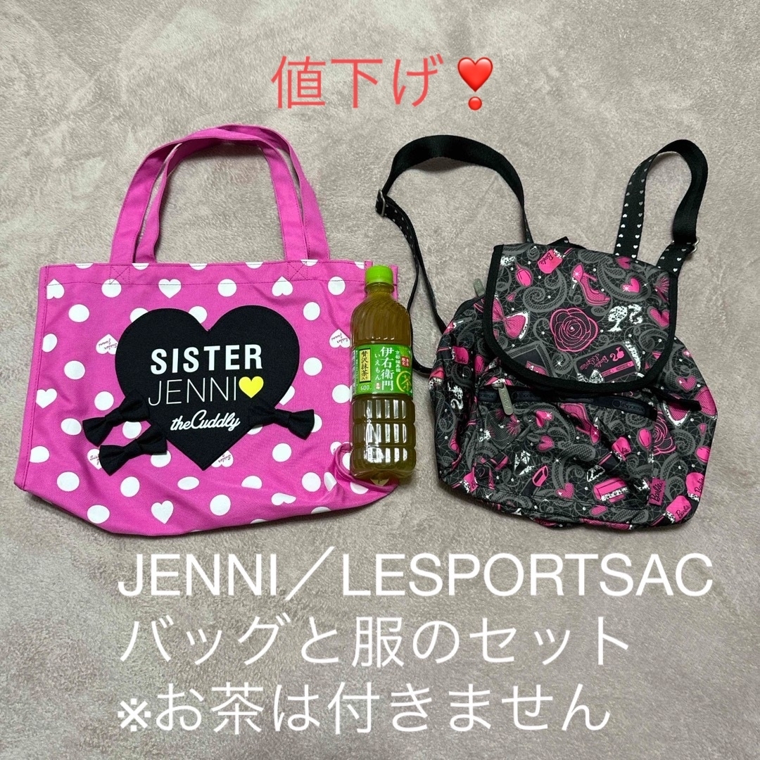 JENNI(ジェニィ)のJENNI 他バッグと服のセット キッズ/ベビー/マタニティのこども用バッグ(レッスンバッグ)の商品写真