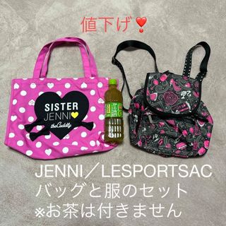 JENNI - JENNI 他バッグと服のセット