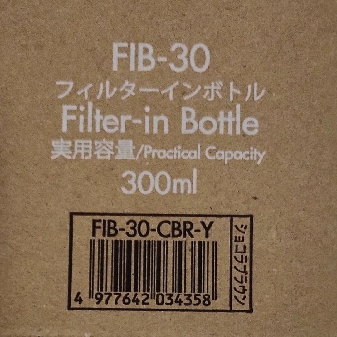 HARIO(ハリオ)の【送料無料】未使用品★HARIO ハリオ★フィルターインボトル★FIB-30 インテリア/住まい/日用品のキッチン/食器(容器)の商品写真