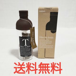 HARIO - 【送料無料】未使用品★HARIO ハリオ★フィルターインボトル★FIB-30