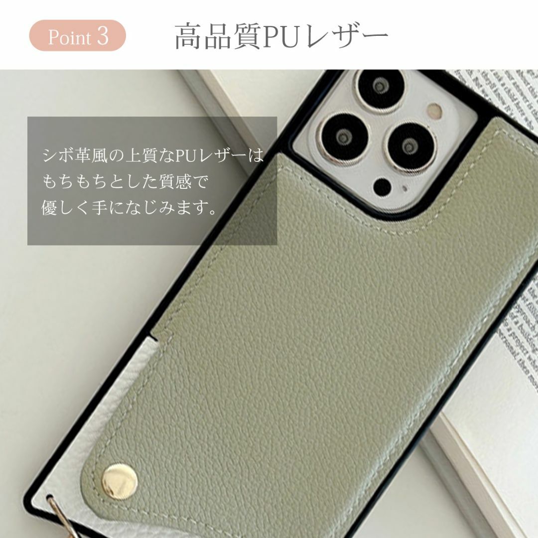 iPhone14 スマホショルダーケース　スマホケース　ベージュ スマホ/家電/カメラのスマホアクセサリー(iPhoneケース)の商品写真