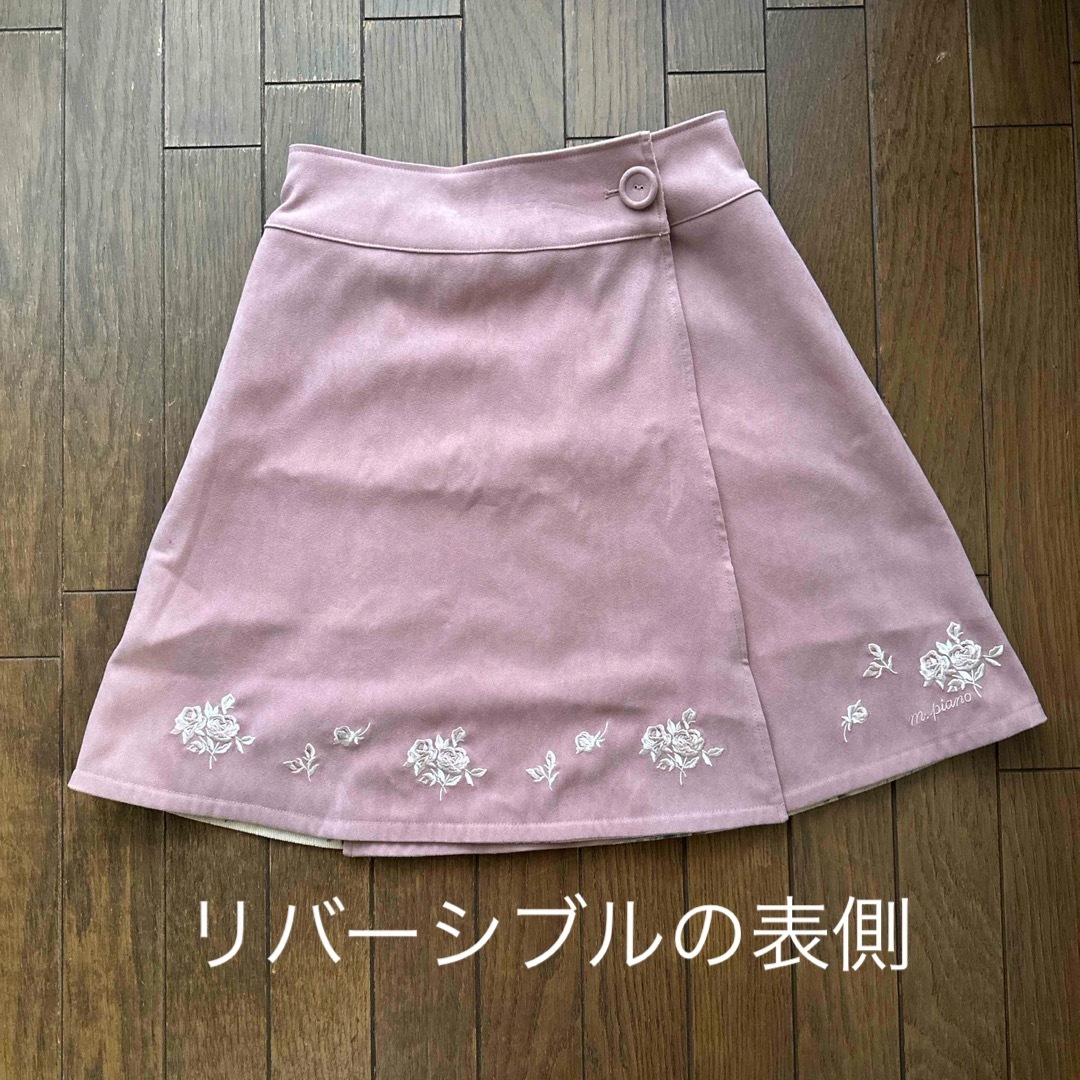 mezzo piano junior(メゾピアノジュニア)のmezzo piano 14点BOX キッズ/ベビー/マタニティのキッズ服女の子用(90cm~)(Tシャツ/カットソー)の商品写真