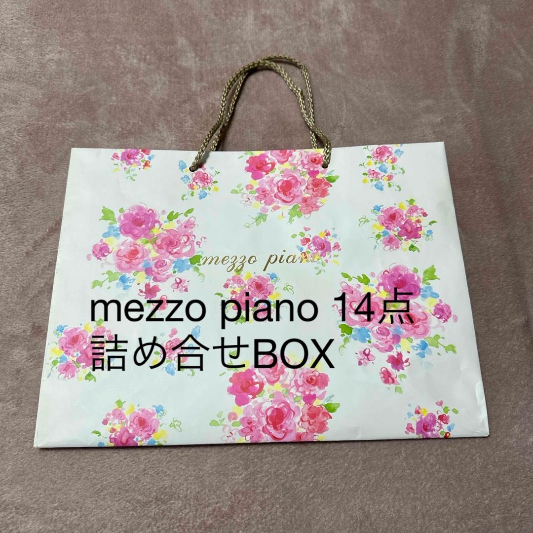 mezzo piano junior(メゾピアノジュニア)のmezzo piano 14点BOX キッズ/ベビー/マタニティのキッズ服女の子用(90cm~)(Tシャツ/カットソー)の商品写真