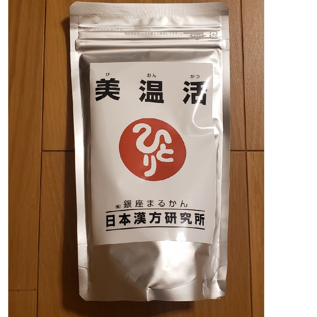 日本漢方研究所　美温活 食品/飲料/酒の健康食品(その他)の商品写真