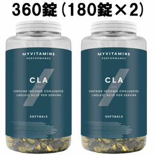 マイプロテイン(MYPROTEIN)の★マイプロテイン CLA（共役リノール酸） 360錠（180錠×2瓶）(その他)