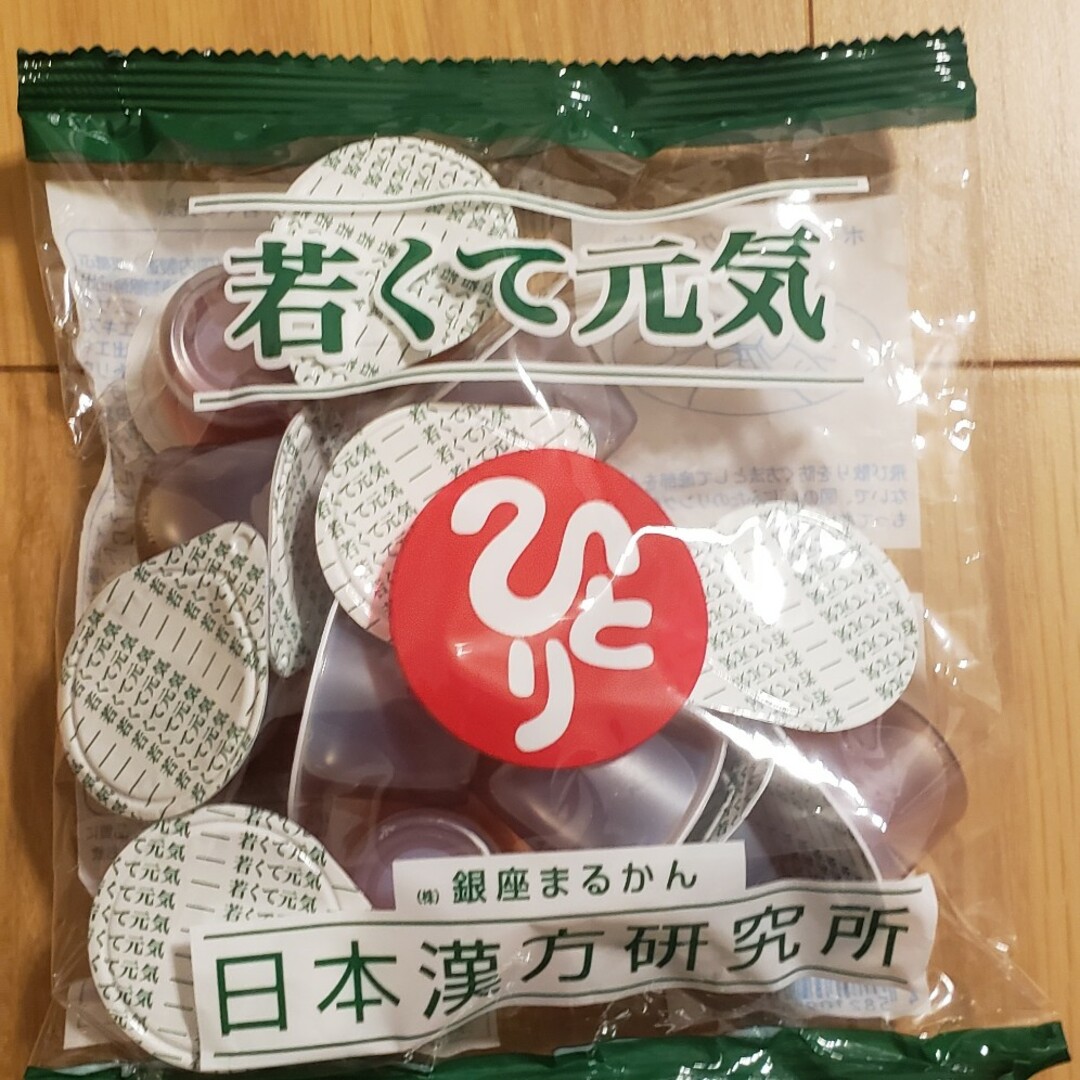 日本漢方研究所　若くて元気 食品/飲料/酒の健康食品(その他)の商品写真