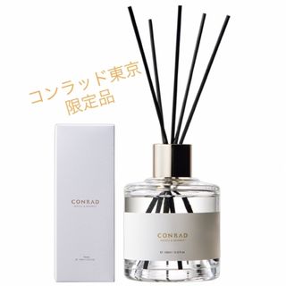 ジョーマローン(Jo Malone)の【新品未使用】CONRAD アロマディフューザー(アロマディフューザー)