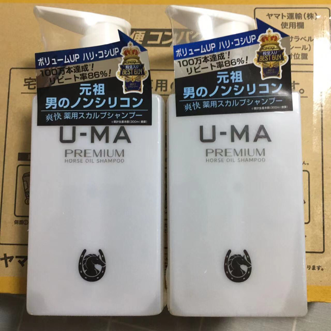 UMA(ウーマ)のU-MA ウーマシャンプープレミアム 薬用 スカルプケア 300ml 2本 コスメ/美容のヘアケア/スタイリング(シャンプー)の商品写真