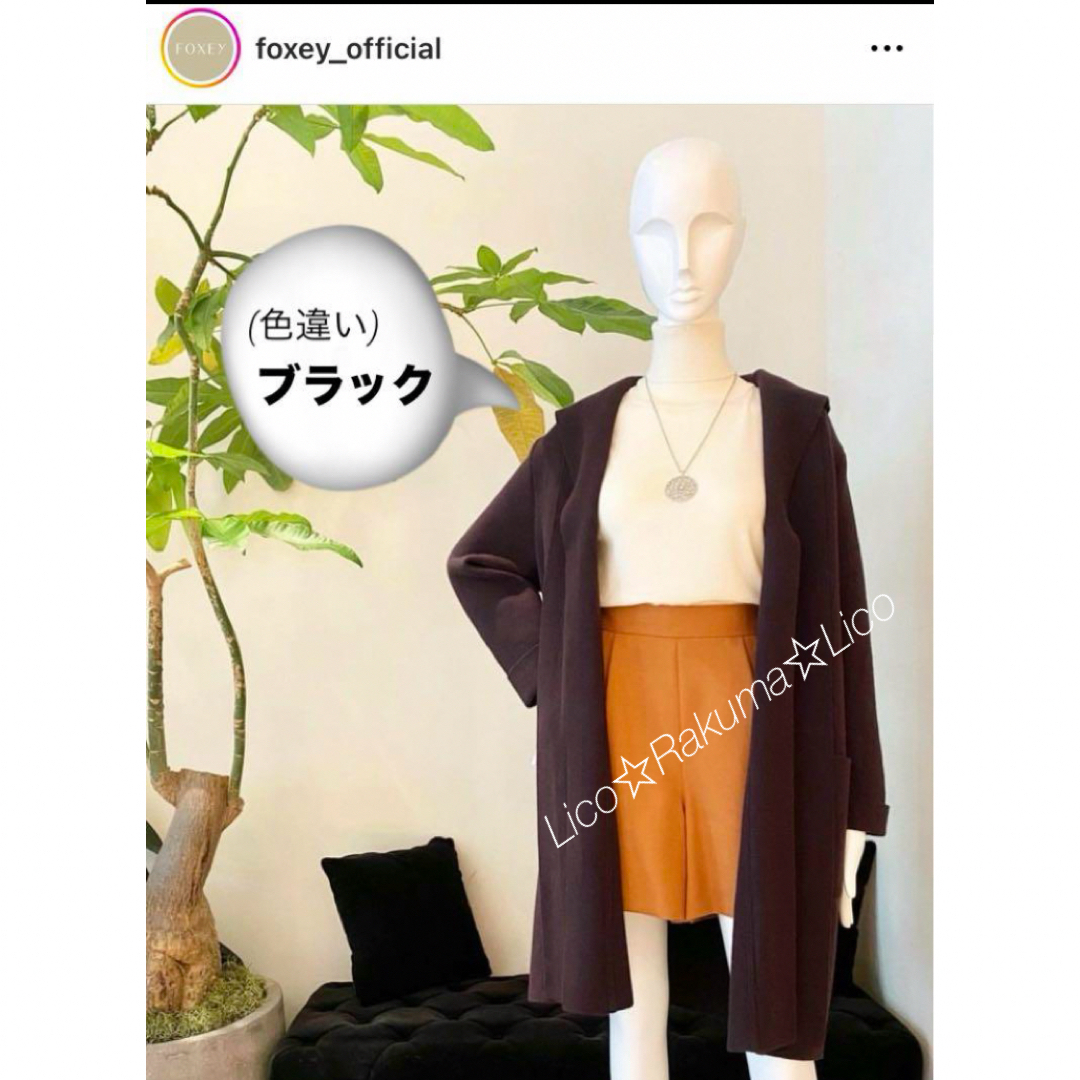 FOXEY(フォクシー)の極美品 ¥217,800★FOXEY カシミヤニットコート(新型ハーフムーン黒) レディースのジャケット/アウター(ニットコート)の商品写真