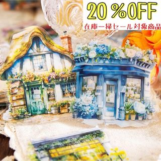 224 有一間花店シリーズ ステッカー 花屋PET コラージュ素材 6種60枚(シール)