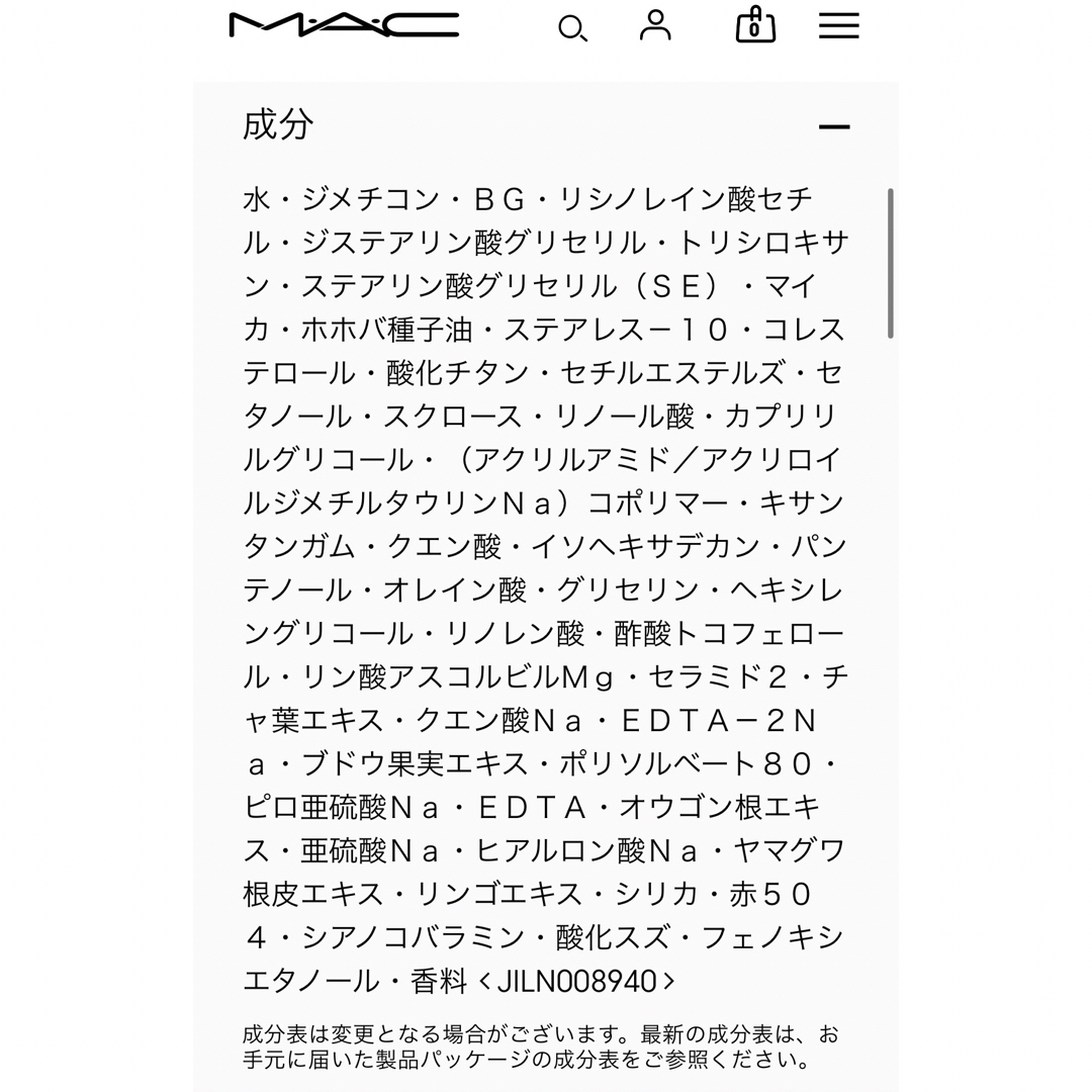 MAC(マック)のMAC マック　ストロボクリーム　ピンクライト　ミニサイズ コスメ/美容のベースメイク/化粧品(コントロールカラー)の商品写真