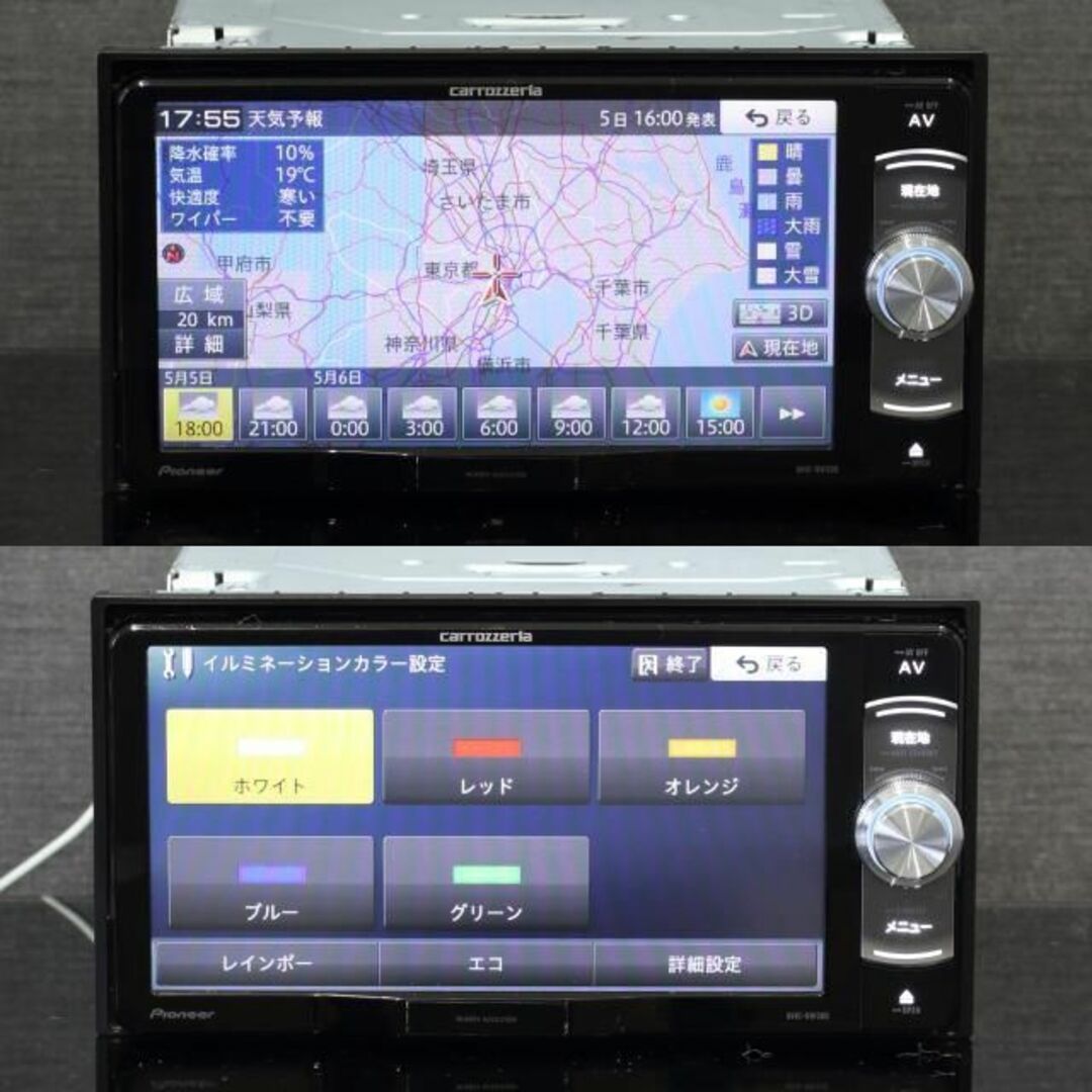 カロッツェリア(カロッツェリア)の地図2024年2月差分更新最新版 楽ナビ AVIC-RW300 地デジ/BT音楽 自動車/バイクの自動車(カーナビ/カーテレビ)の商品写真