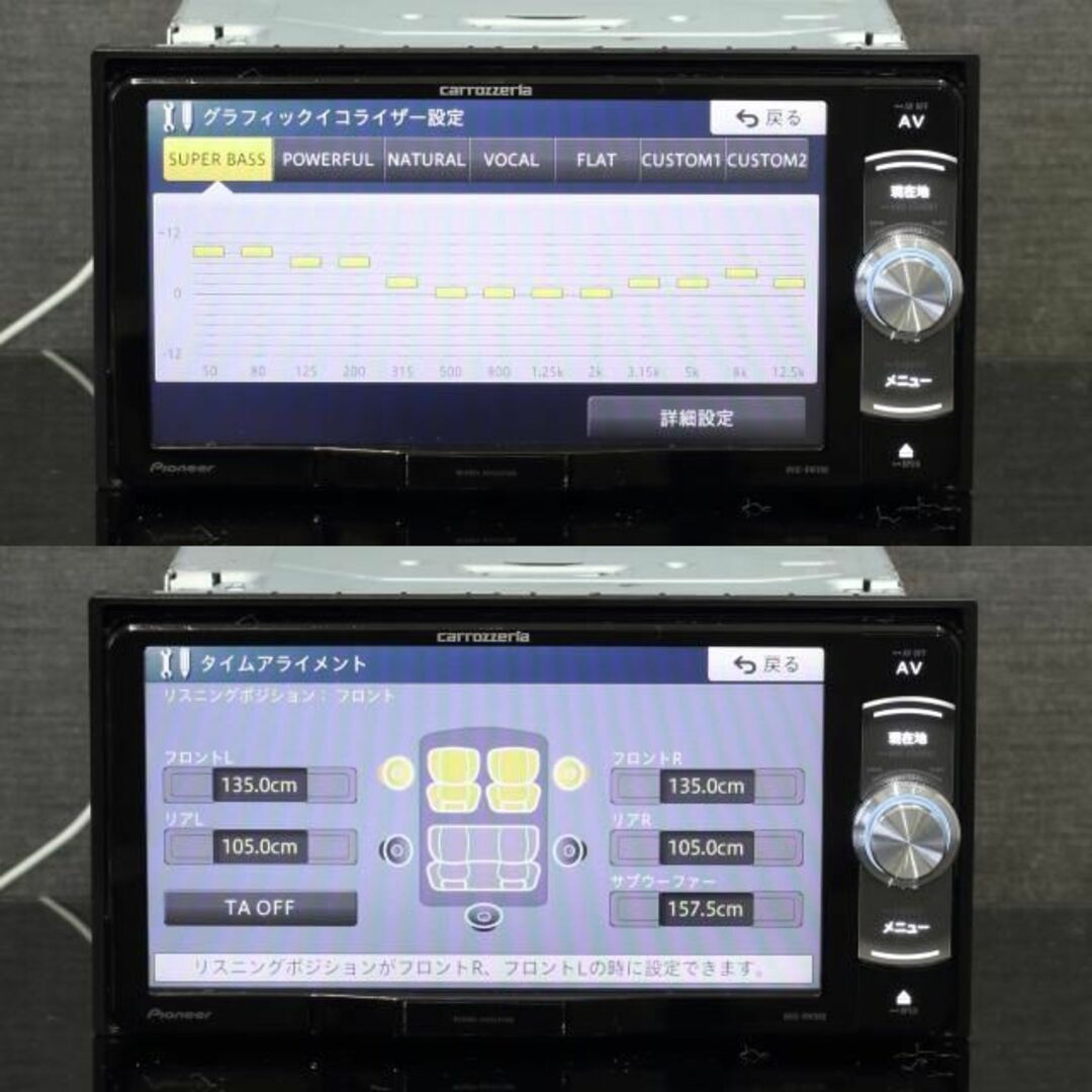 カロッツェリア(カロッツェリア)の地図2024年2月差分更新最新版 楽ナビ AVIC-RW300 地デジ/BT音楽 自動車/バイクの自動車(カーナビ/カーテレビ)の商品写真