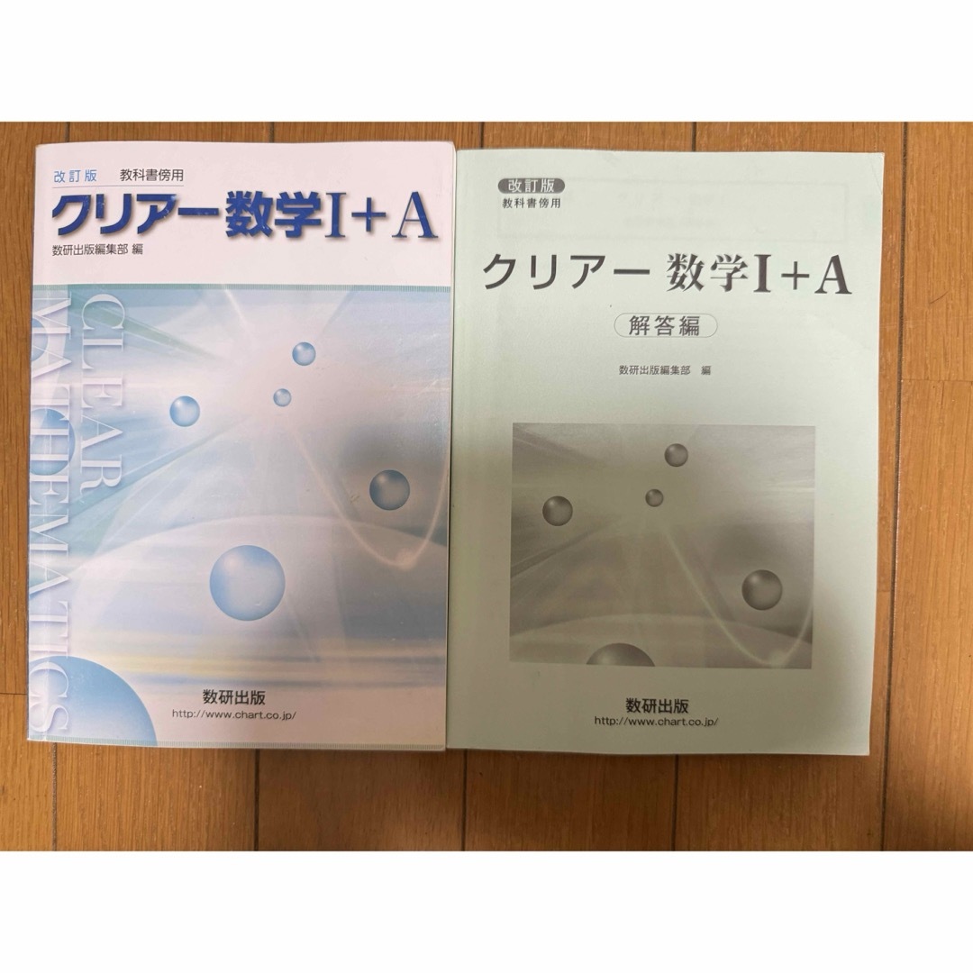 クリアー数学Ⅰ＋A エンタメ/ホビーの本(語学/参考書)の商品写真