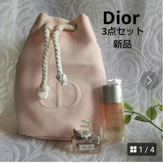 クリスチャンディオール(Christian Dior)のDior   ディオール 新品 3点セット(サンプル/トライアルキット)