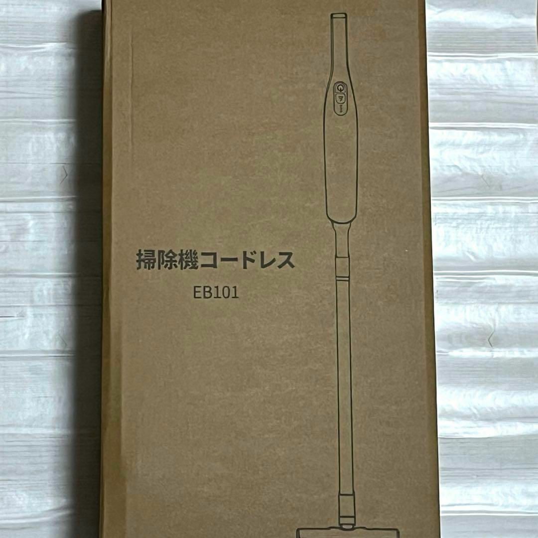 掃除機 掃除機コードレス コードレス掃除機 自走式 超軽量 サイクロン 充電式 メンズのジャケット/アウター(ノーカラージャケット)の商品写真