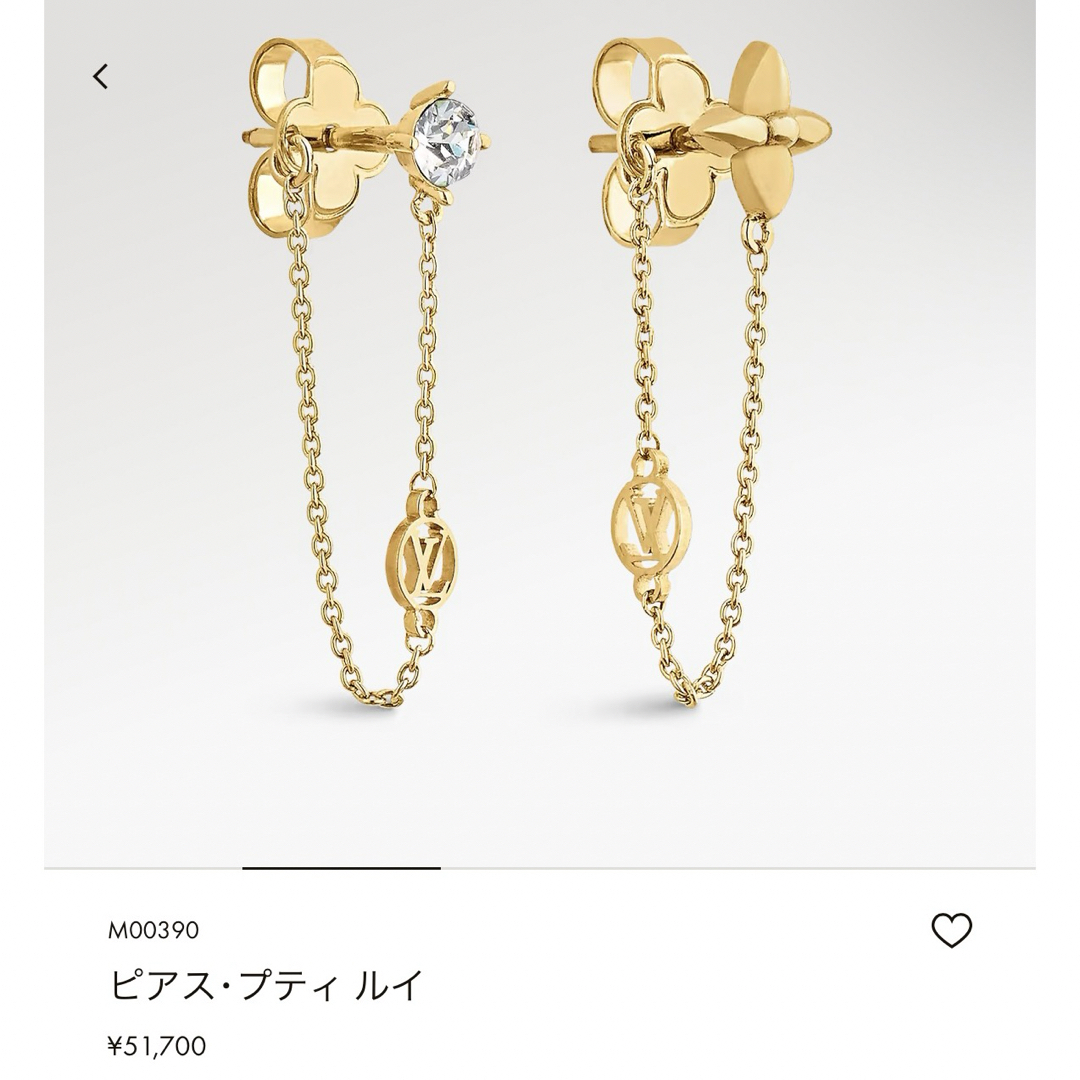 LOUIS VUITTON(ルイヴィトン)のルイヴィトン プティルイ レディースのアクセサリー(ブレスレット/バングル)の商品写真