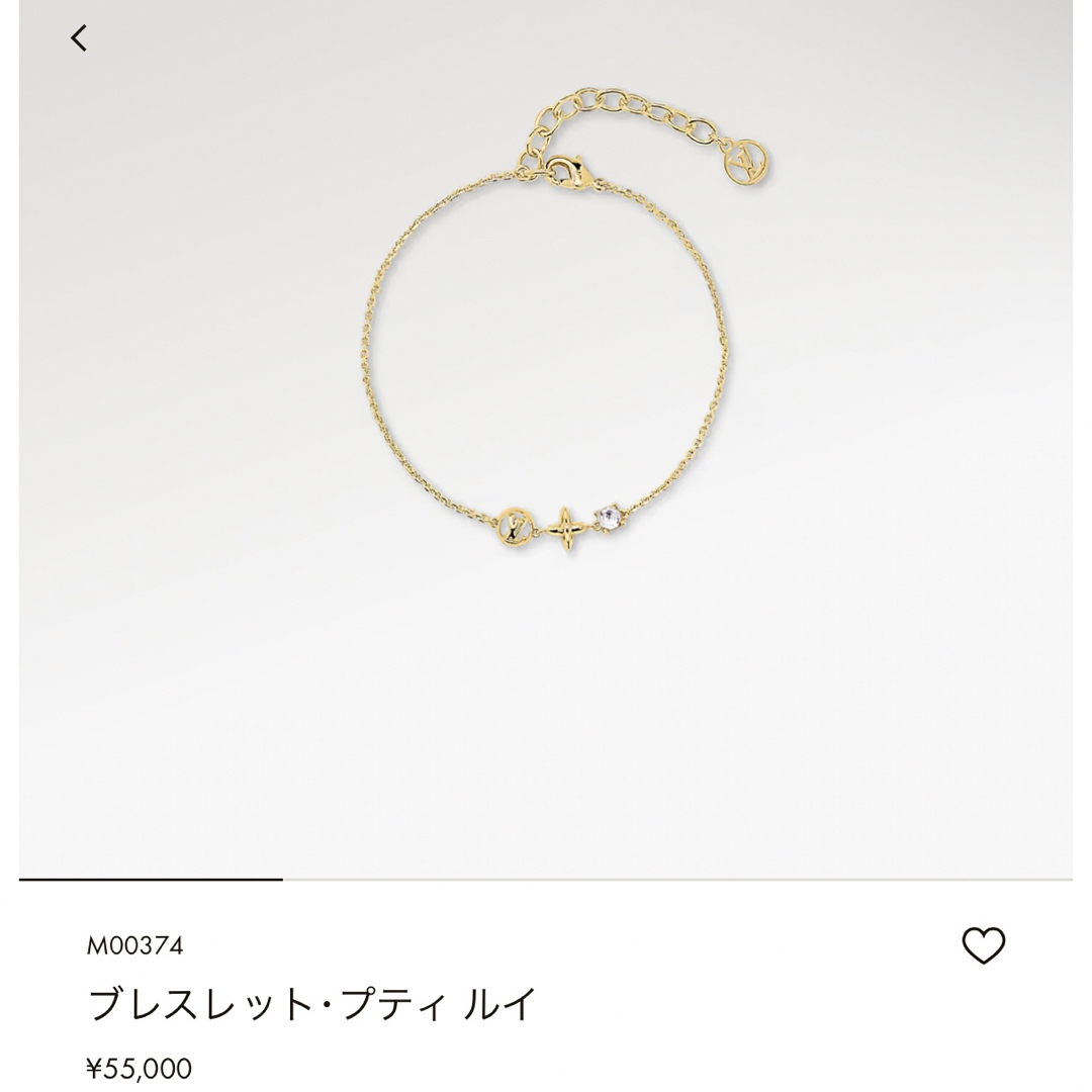 LOUIS VUITTON(ルイヴィトン)のルイヴィトン プティルイ レディースのアクセサリー(ブレスレット/バングル)の商品写真