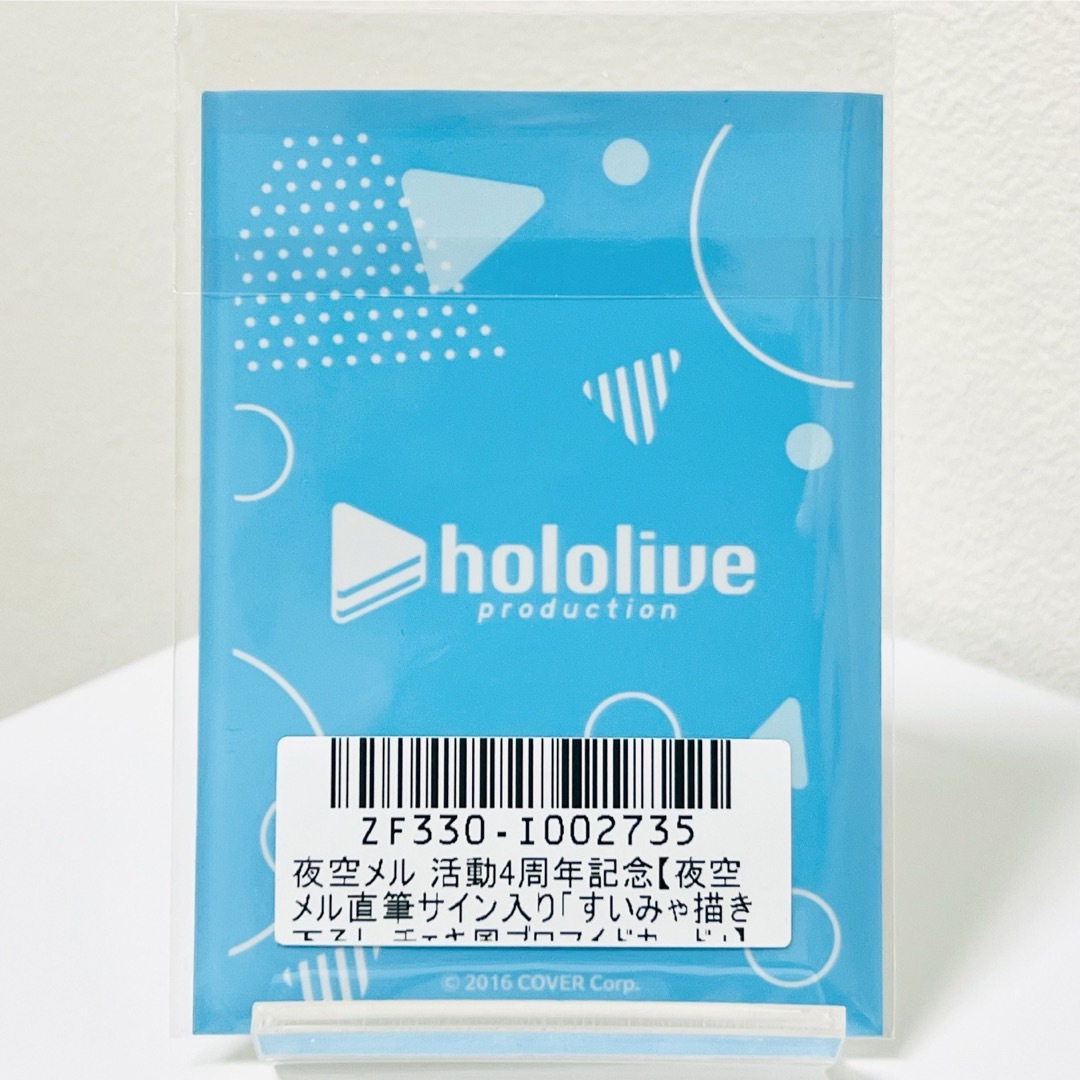 hololive - 夜空メル 活動4周年記念 フルセット 直筆サイン入り hololive - 夜空メル 活動4周年記念 フルセット 直筆サイン入り