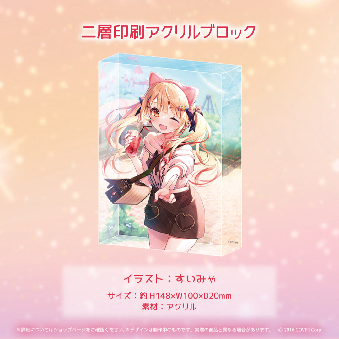 hololive - 夜空メル 活動4周年記念 フルセット 直筆サイン入り hololive - 夜空メル 活動4周年記念 フルセット 直筆サイン入り