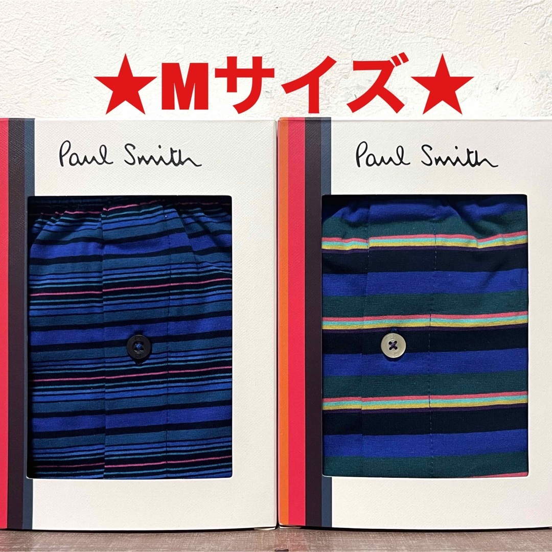 Paul Smith(ポールスミス)の【新品】ポールスミス Mサイズ ニットトランクス 2枚 メンズのアンダーウェア(トランクス)の商品写真