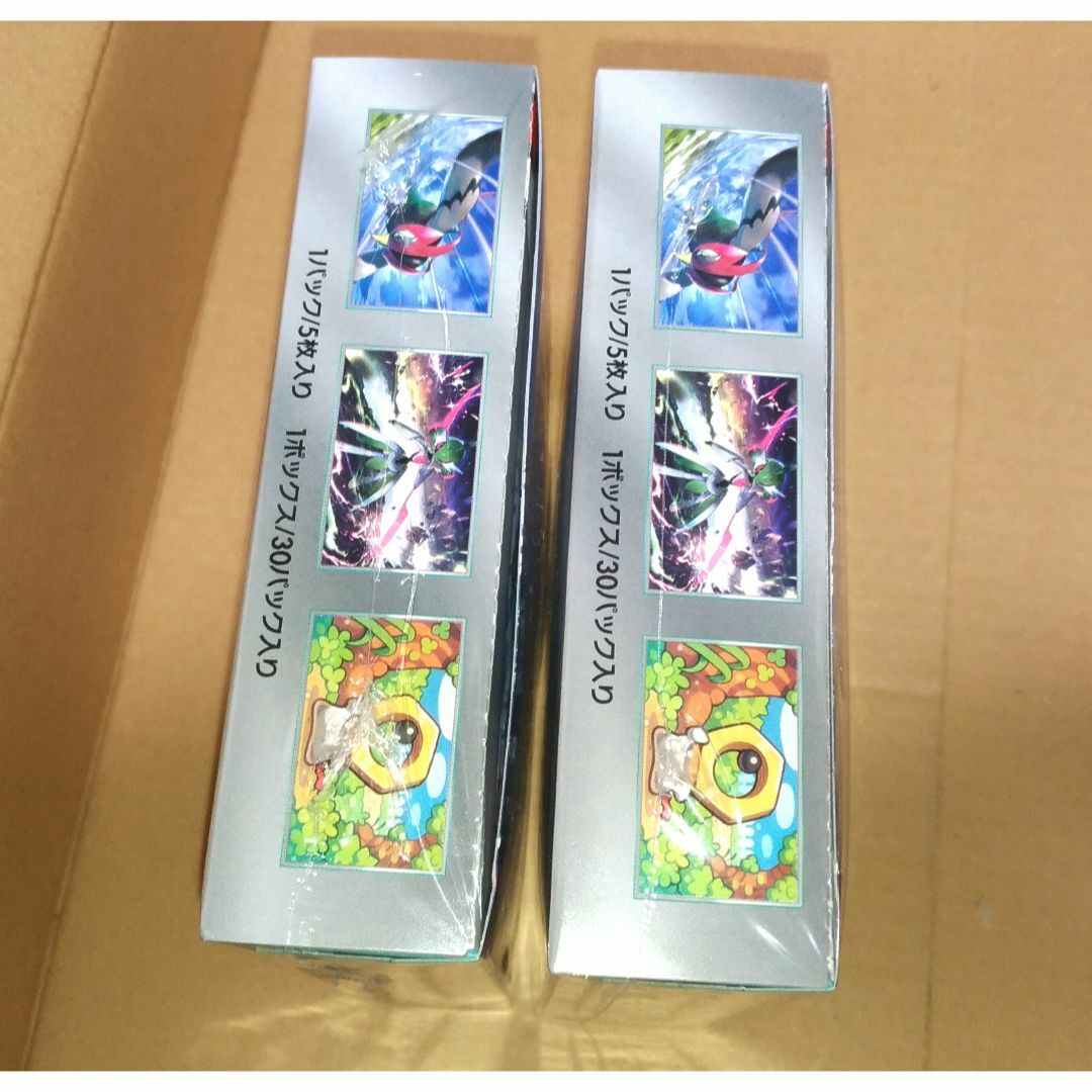 2BOX】新品未開封 ポケカ サイバージャッジ シュリンク付き 2BOX】新品未開封 ポケカ サイバージャッジ シュリンク付き