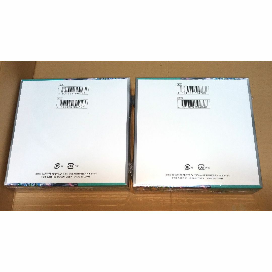 2BOX】新品未開封 ポケカ サイバージャッジ シュリンク付き 2BOX】新品未開封 ポケカ サイバージャッジ シュリンク付き