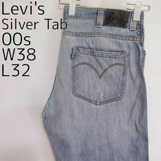 リーバイス(Levi's)のW38 Levi's リーバイス シルバータブ ブルーデニム バギーパンツ 青(デニム/ジーンズ)