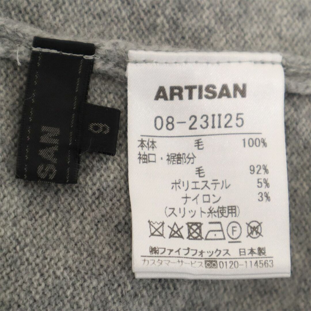 ARTISAN(アルティザン)のアルチザン 日本製 長袖 ウール セーター 9 グレー ARTISAN ニット レディース 古着 【240220】 レディースのトップス(ニット/セーター)の商品写真