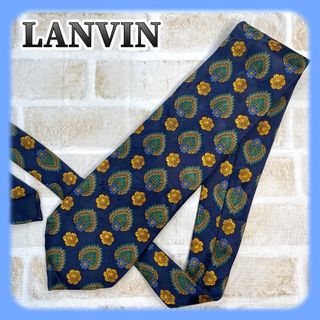 ランバン(LANVIN)の美品】LANVIN　ランバン　ネクタイ　ネイビー　孔雀羽柄　高級シルク(ネクタイ)