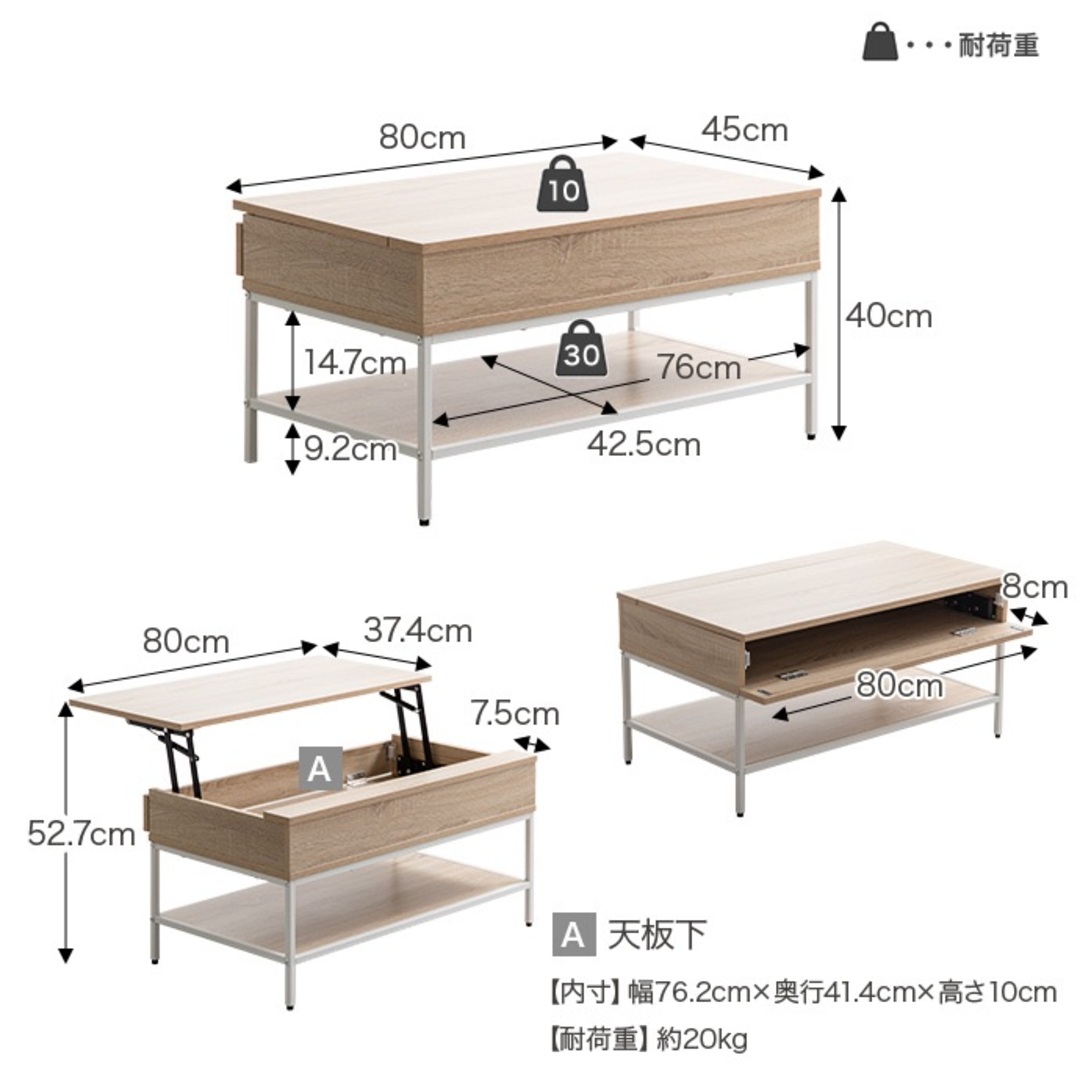 【送料無料】【幅80cm】Fika 昇降式センターテーブル インテリア/住まい/日用品の机/テーブル(ローテーブル)の商品写真