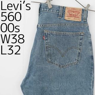 リーバイス(Levi's)のW38 Levi's リーバイス560 ブルーデニム バギーパンツ 00s 青(デニム/ジーンズ)