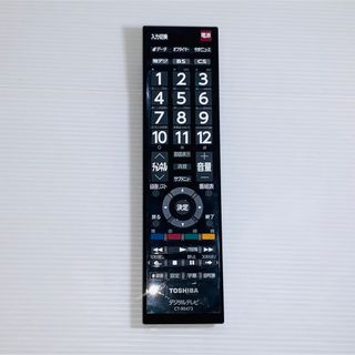 トウシバ(東芝)の東芝 TOSHIBA CT-90473 [液晶テレビ用リモコン](その他)