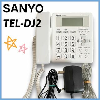 SANYO - SANYO MD U4 (MDG-U4T)の通販 by とのさま's shop｜サンヨー
