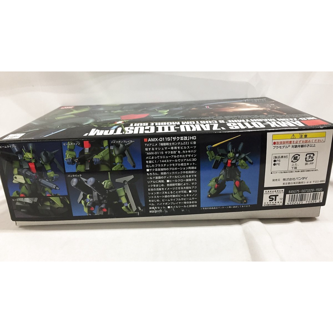 BANDAI - HGUC 1/144 AMX-011S ザクIII改 (機動戦士ガンダムZZ
