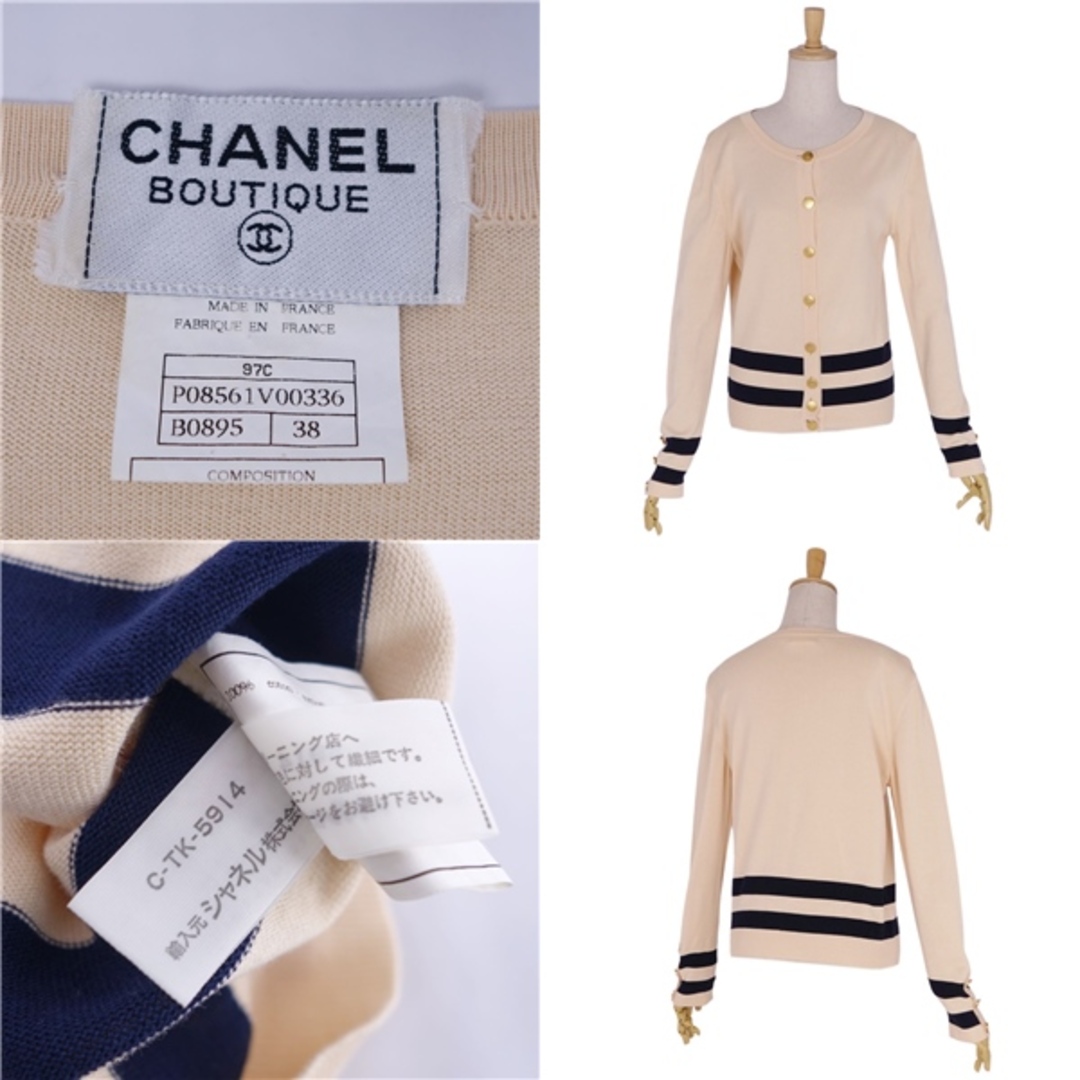 CHANEL - 美品 Vintage シャネル CHANEL 97C ニット CHANEL - 美品 Vintage シャネル CHANEL 97C ニット